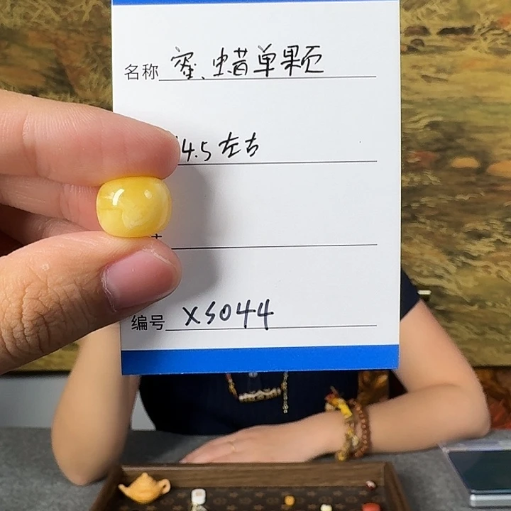 裸石蜜蜡未镶嵌xs044蜜蜡单颗14.5mm左右