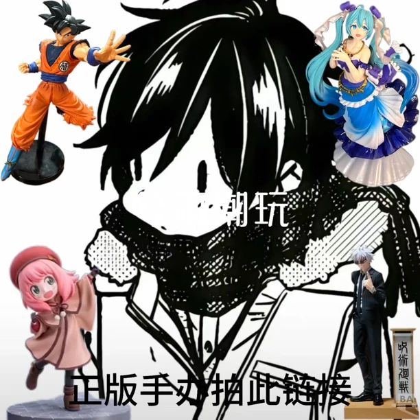 兮雨手办模玩二次元动漫龙珠海贼（默认盒损盒控联系客服发顺丰）