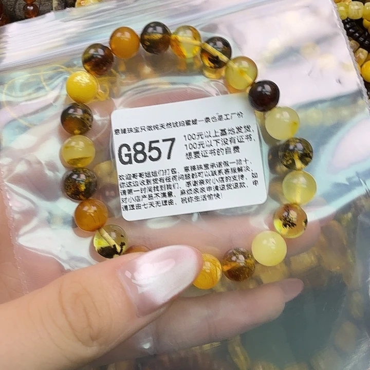 琥珀未镶嵌珠宝奇石