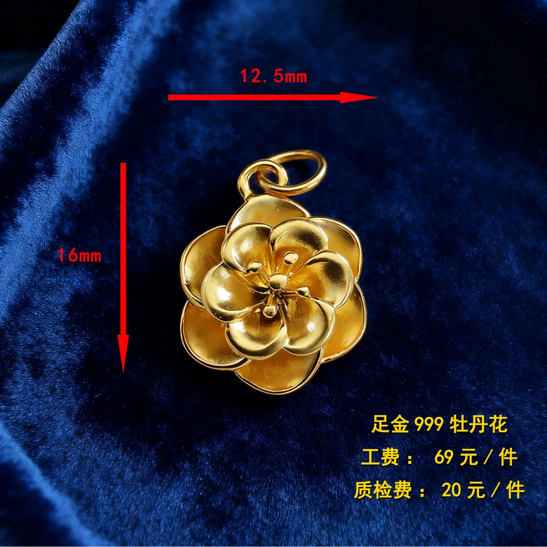足金999 牡丹花diy配件 XTN109
