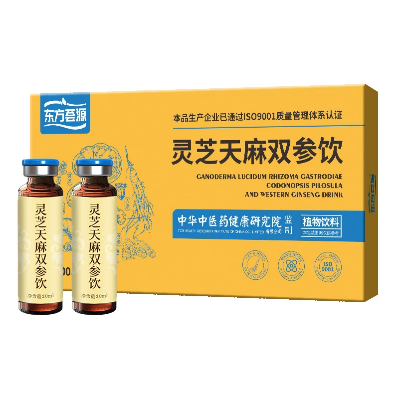 东方荟源灵芝天麻双参饮党参西洋参口服液药食同源