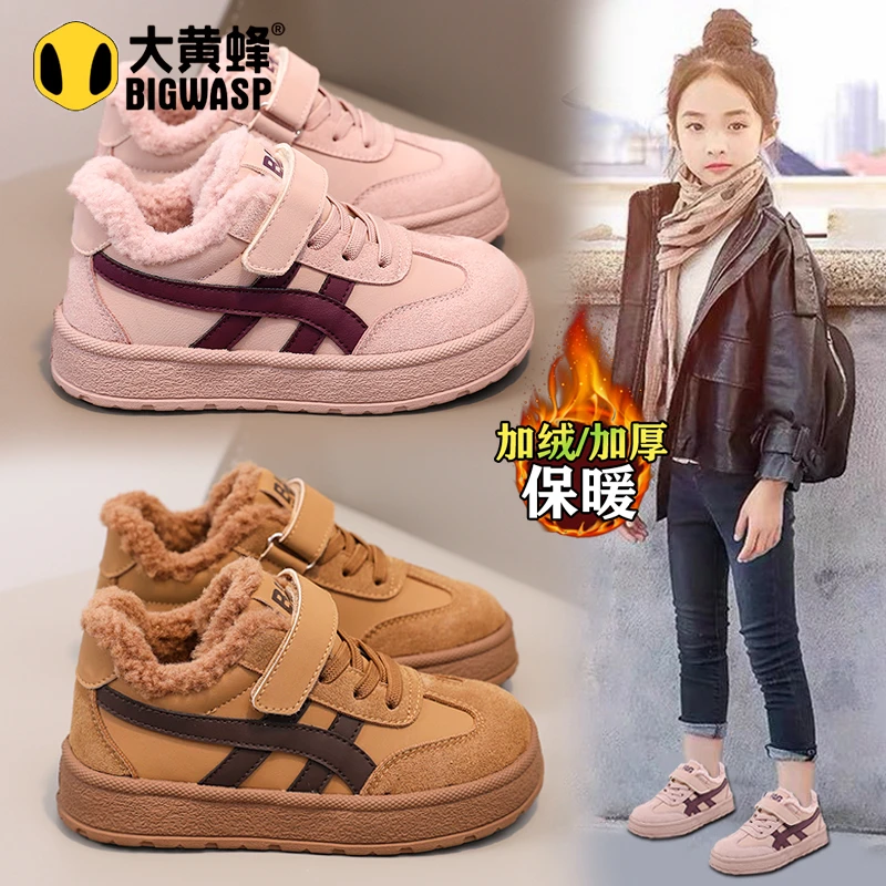 大黄蜂童鞋女童2025冬季儿童德训板鞋女孩公主加绒大棉运动鞋爆款