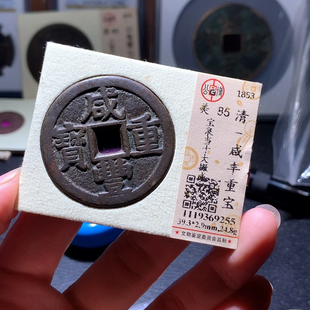 雅***9铜162 发财发财发财发财