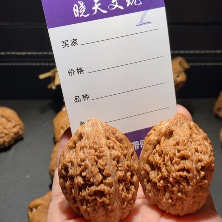 【闪购商品】吊坠文玩核桃乒*迷35大蒜头