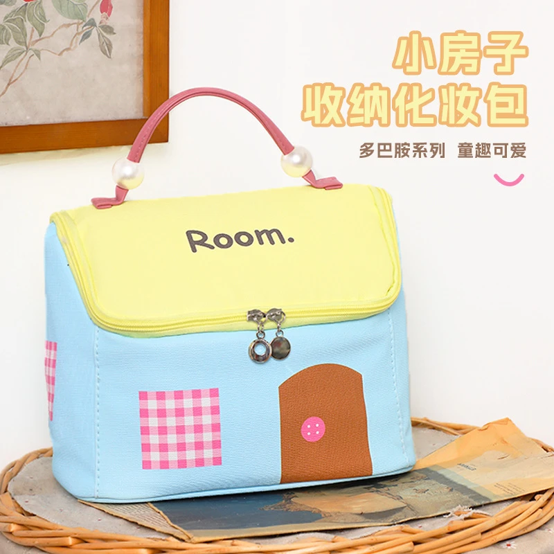 多巴胺房子化妆包女大容量分区手提防水护肤品旅行外出便携收纳袋