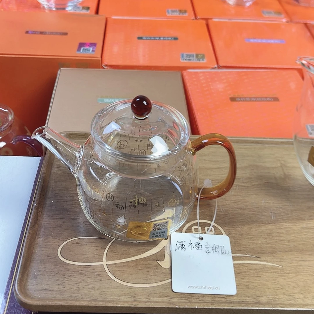 用***1禾器茶器现货现发