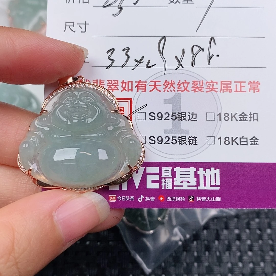 颈饰银S925镶嵌翡翠