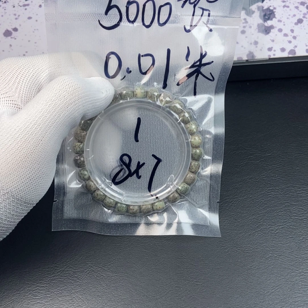 *****吊坠星月菩提星月