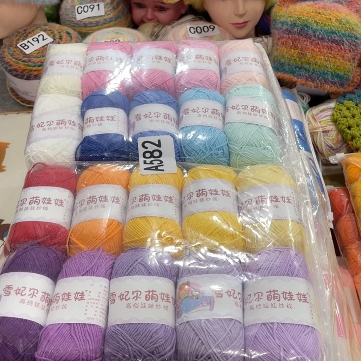 燕***儿棉加萌娃娃四股49号3团