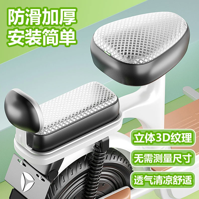 【防水防晒】电动车坐垫套座椅套四季通用雅迪爱玛电瓶自行车座套