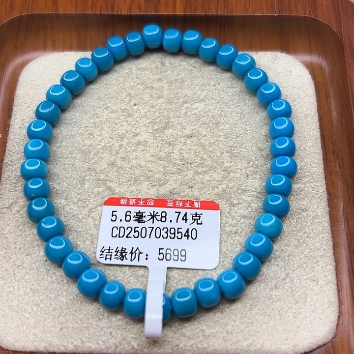 未镶嵌绿松石手链