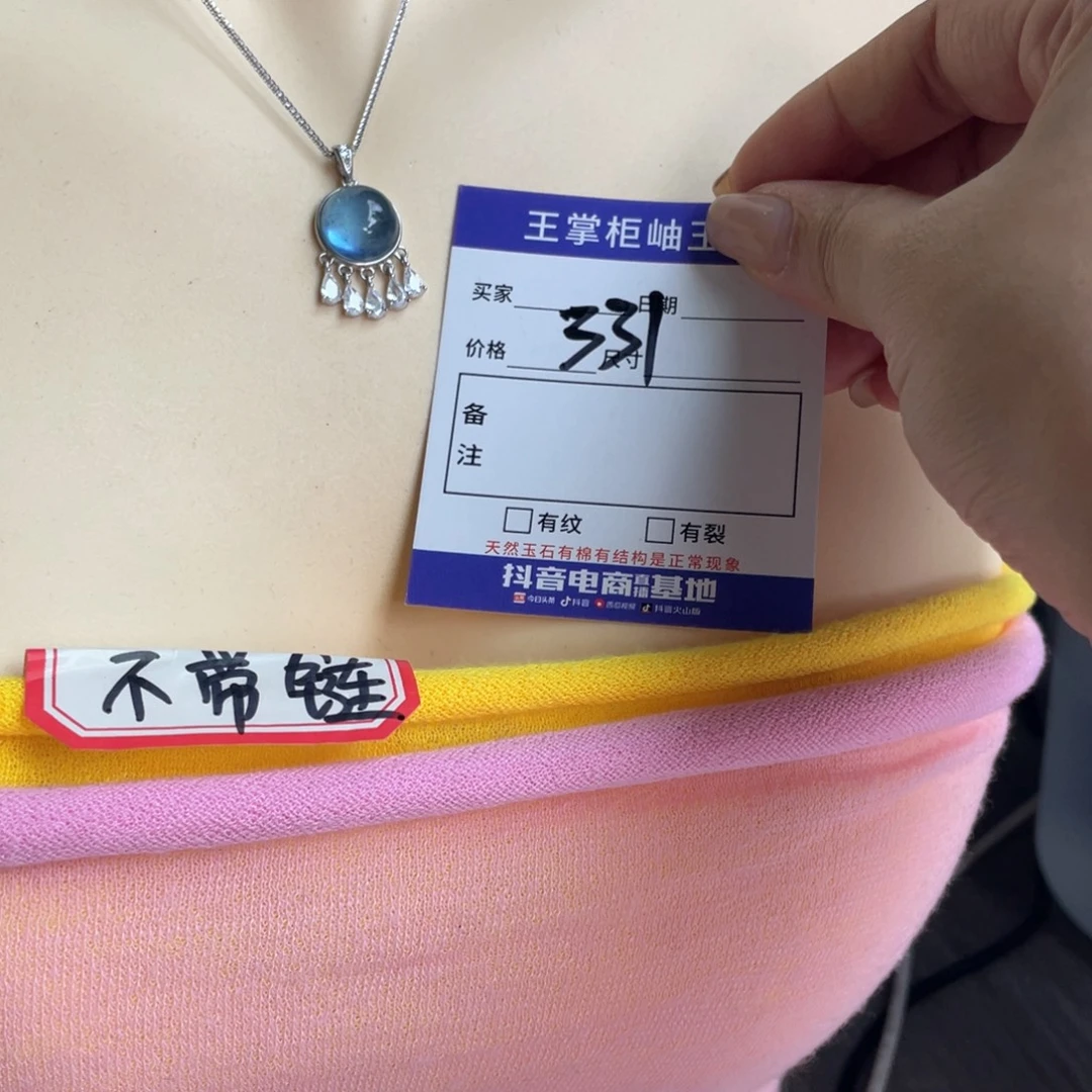 银S925镶嵌戒圈海蓝宝石