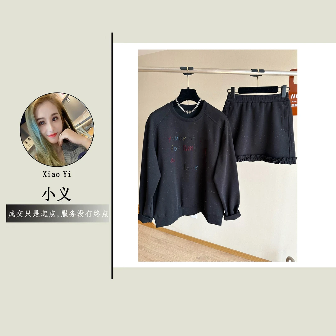 【6526】佰#黑色上衣+半身裙【套装】