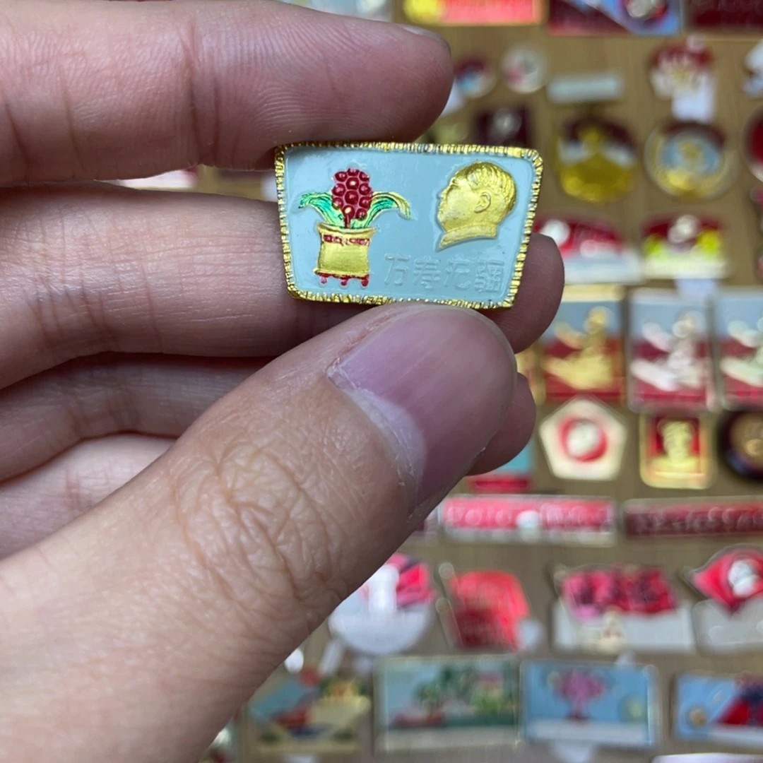 铝红色收藏经典小章