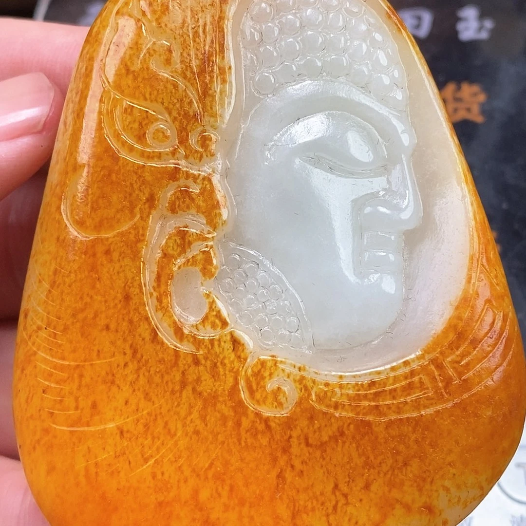 和田玉挂件未镶嵌