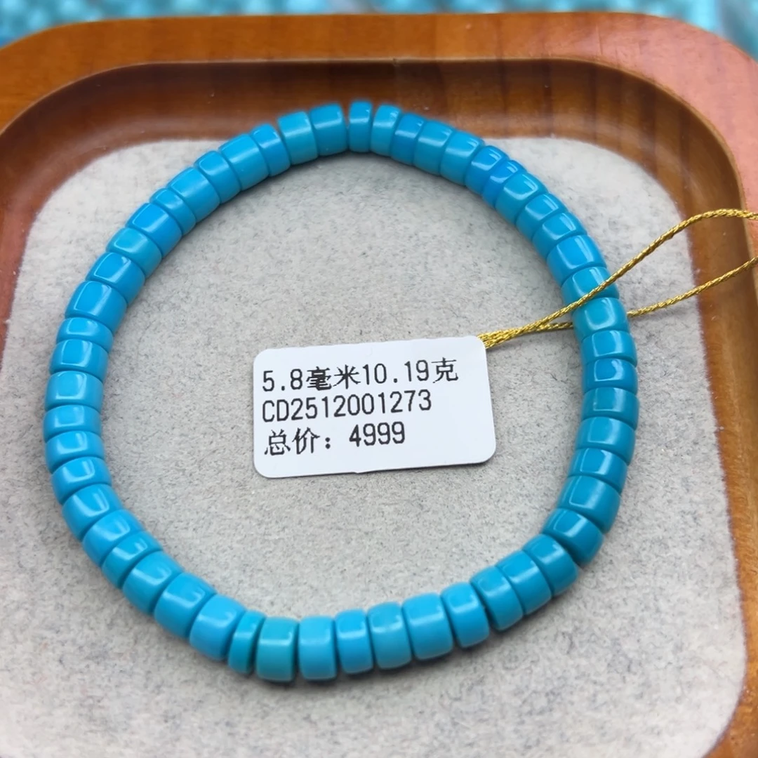 绿松石未镶嵌珠宝半成品