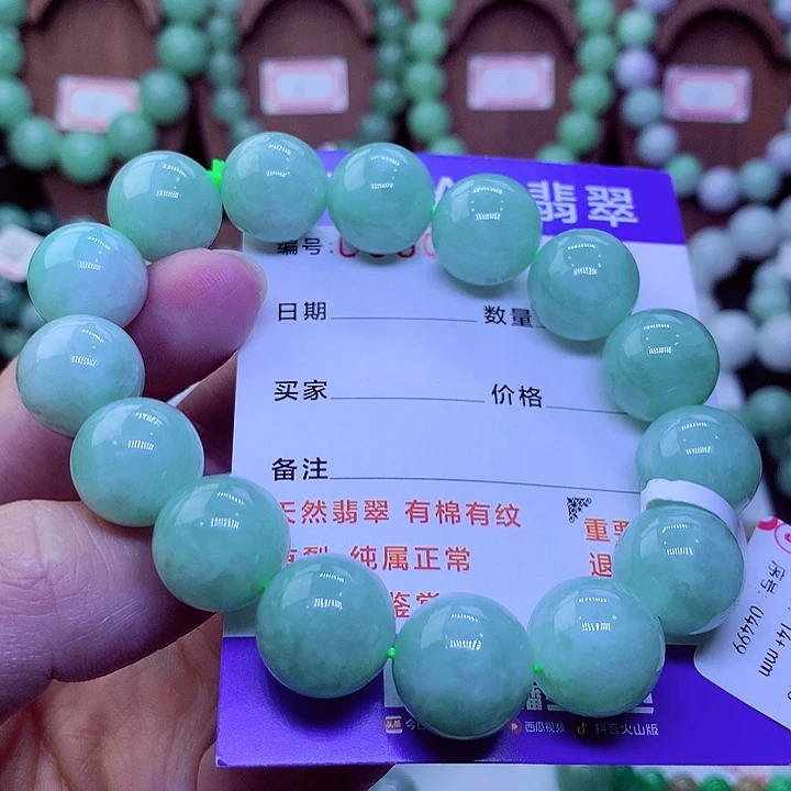 【闪购商品】毛衣链未镶嵌翡翠
