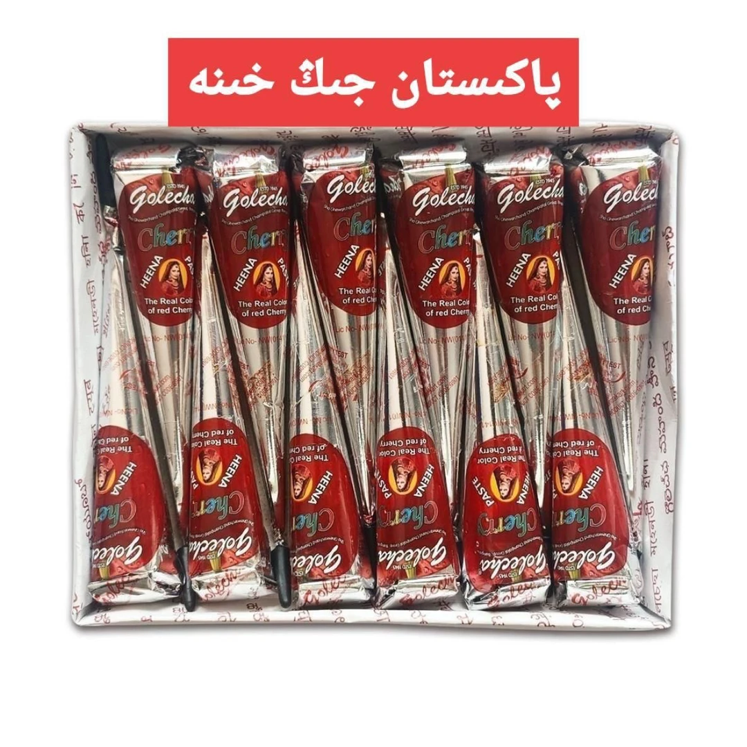 kizl sihmah hena海娜粉指甲通用染粉方便新疆包邮膏防水红色新手