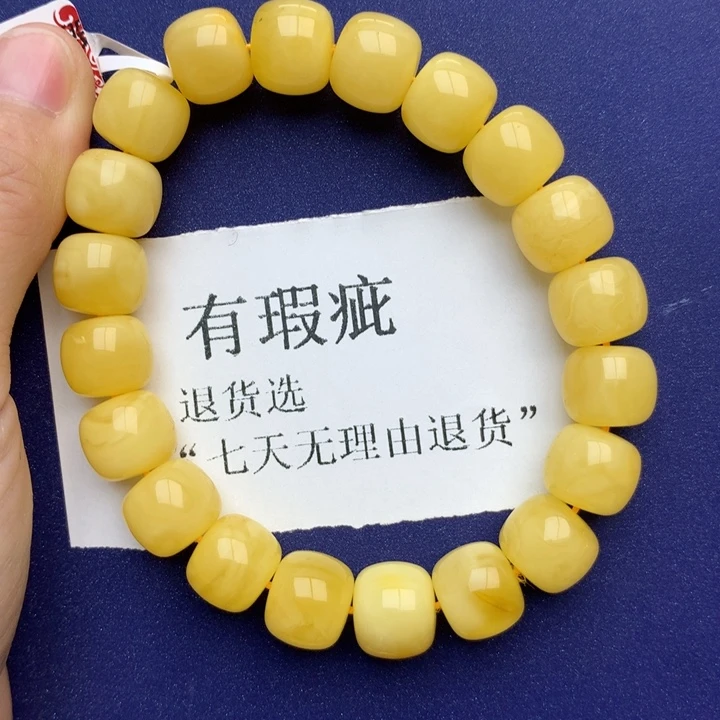 蜜蜡珠宝奇石未镶嵌蜜蜡11