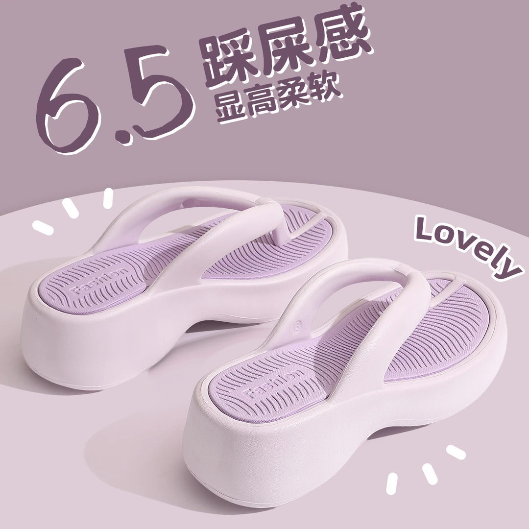 踩屎感增高厚底人字拖女款2025新款夏季外穿防滑不臭脚沙滩拖鞋女