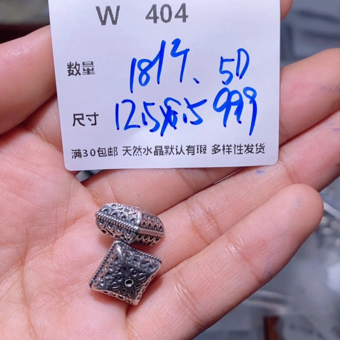 水晶珠宝半成品银S925镶嵌W404