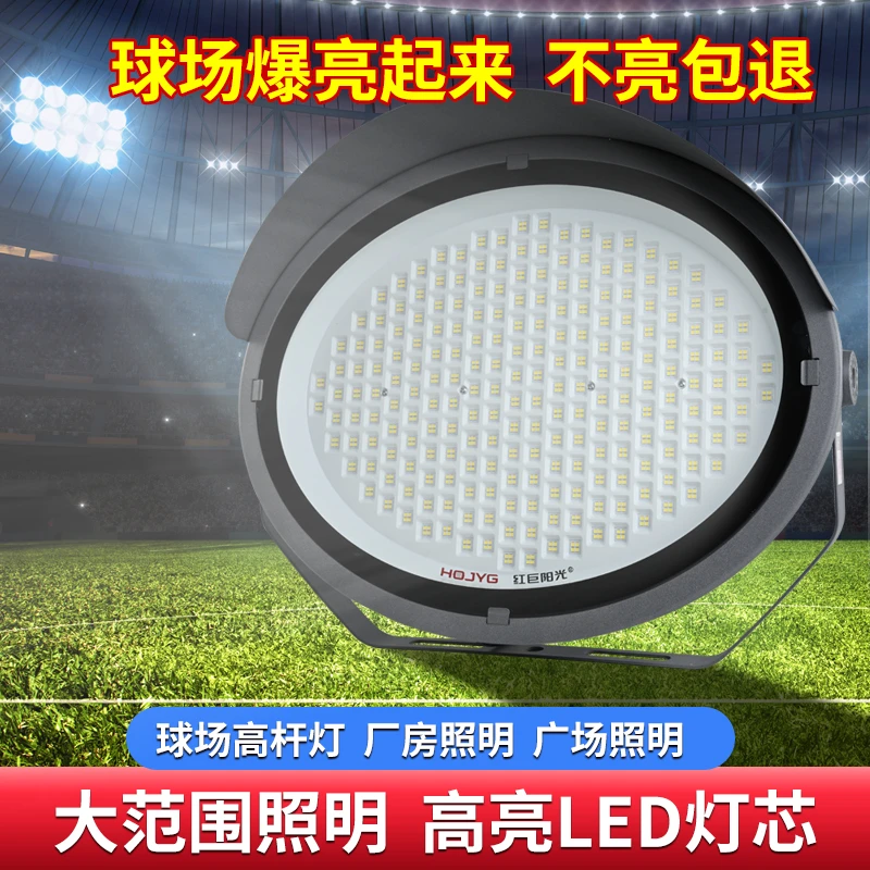 火箭炮大泛光灯投光灯工地施工球场高杆灯隧道照明灯