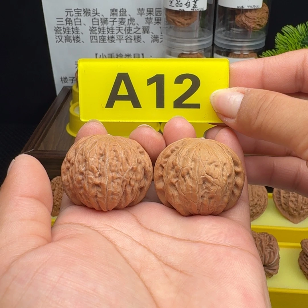 文玩核桃把件铁锤妹妹37全品白茬