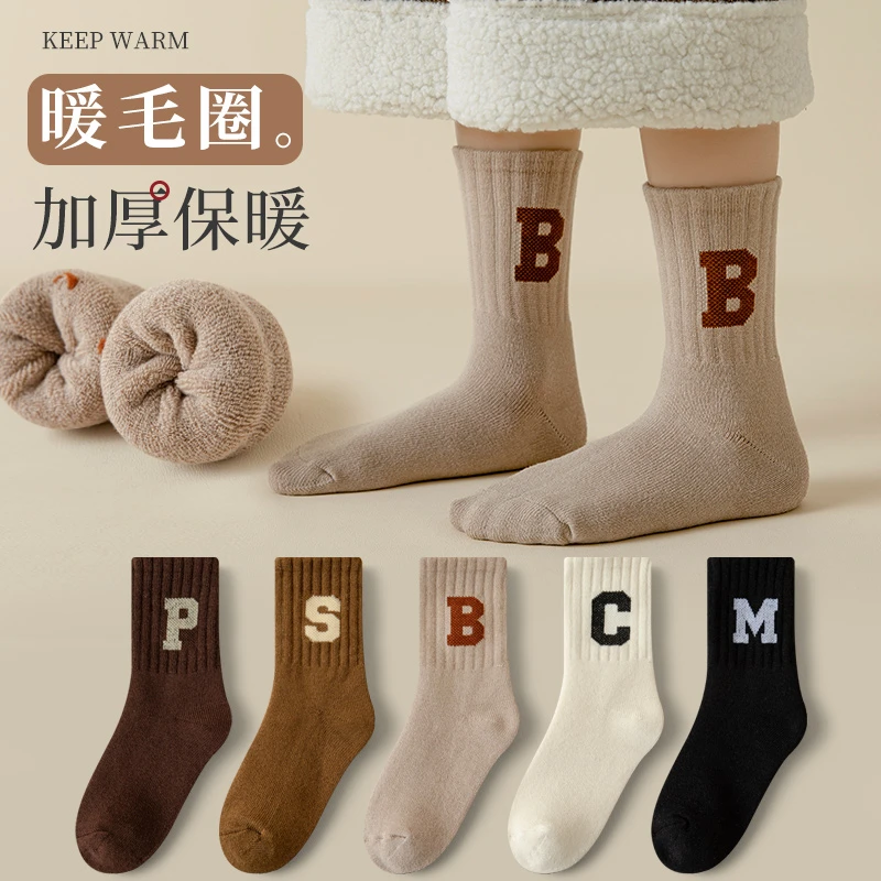 儿童袜子冬季厚款韩系男童袜子女童毛圈保暖加绒加厚棉袜中筒袜子