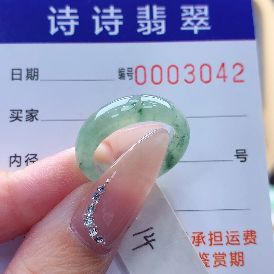 岁***浅翡翠未镶嵌戒指缅甸A货