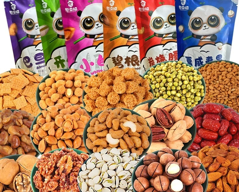 【惊喜玩法】天然坚果对对碰年货混合坚果组合（7种款式可备注）