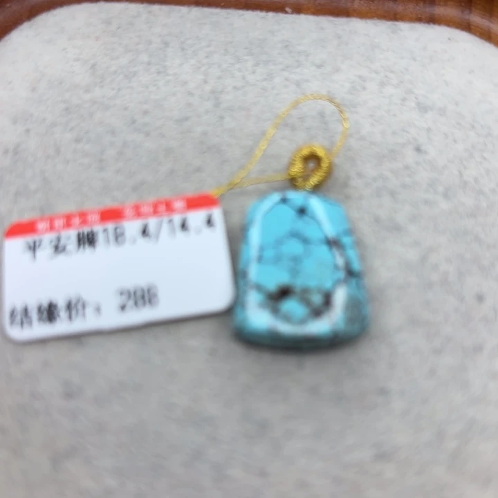 未镶嵌绿松石手链
