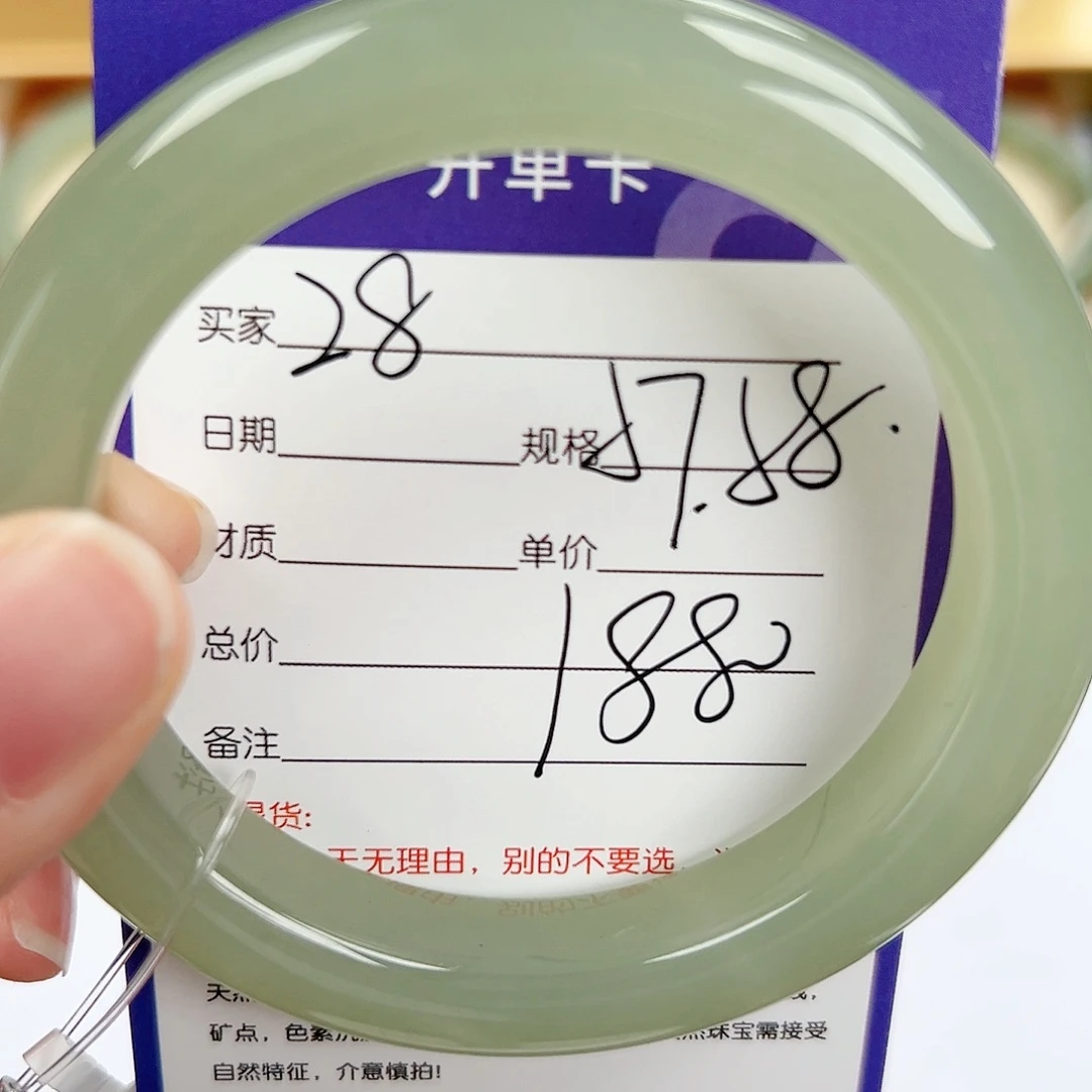 和田玉手镯未镶嵌