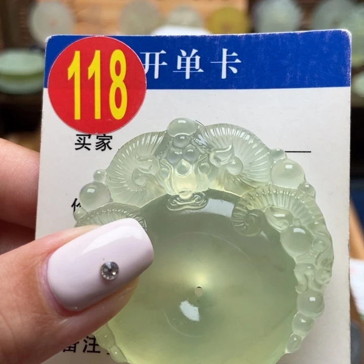 未镶嵌蛇纹石玉挂件東