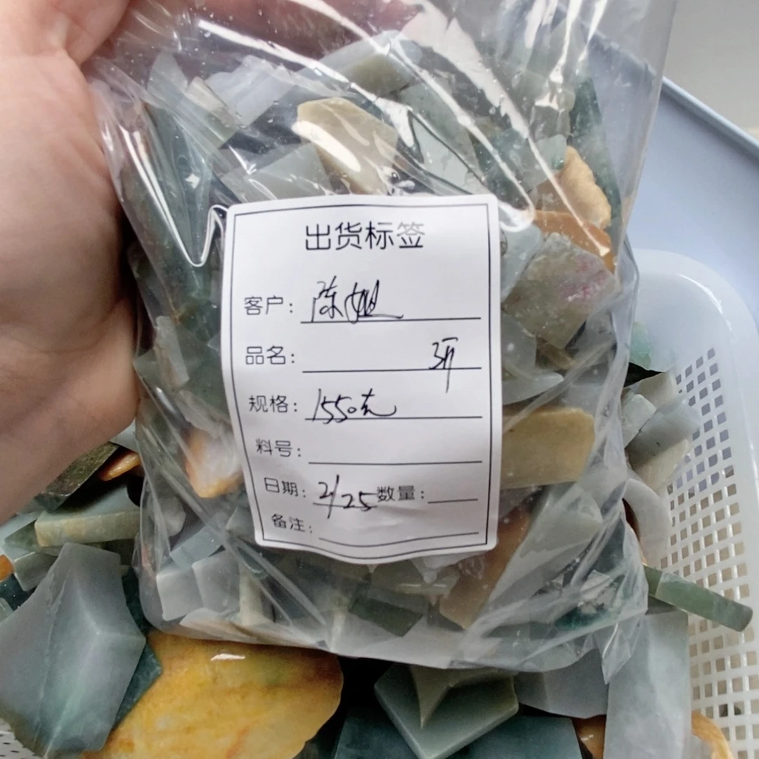 翡翠颈饰未镶嵌天然缅甸翡翠A货未镶嵌02
