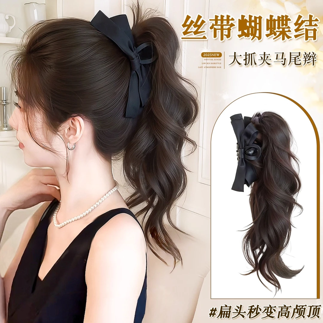 假发辫子女抓夹马尾假发仿真发丝带蝴蝶结高马尾卷发高颅顶马尾辫