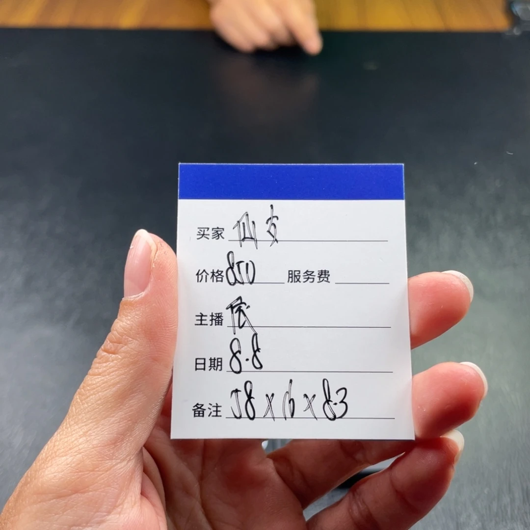 ঞ****珐琅非金属直播间所见即所得