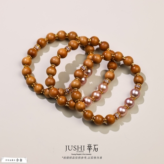 【举石臻品】TH0914-A66-68檀香木合金手串（一件/