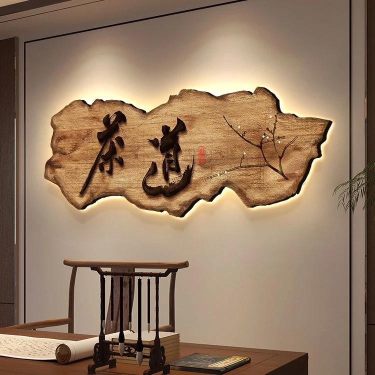 茶室装饰画宋代美学挂画背景墙书房布置禅意高级感壁灯新中式茶桌