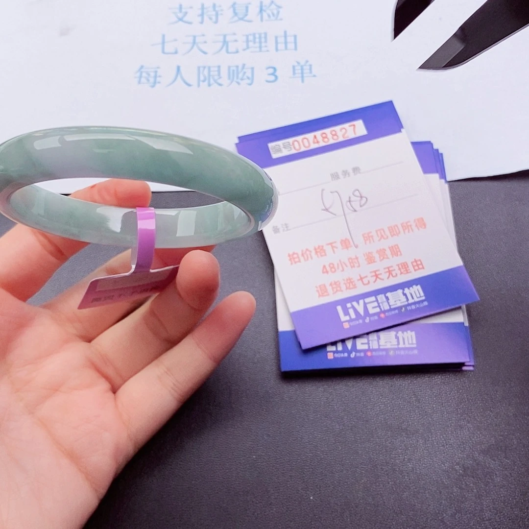 拍下实物为主00000