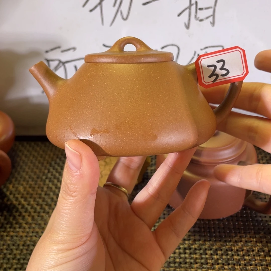 茶壶紫砂子冶老黄金段