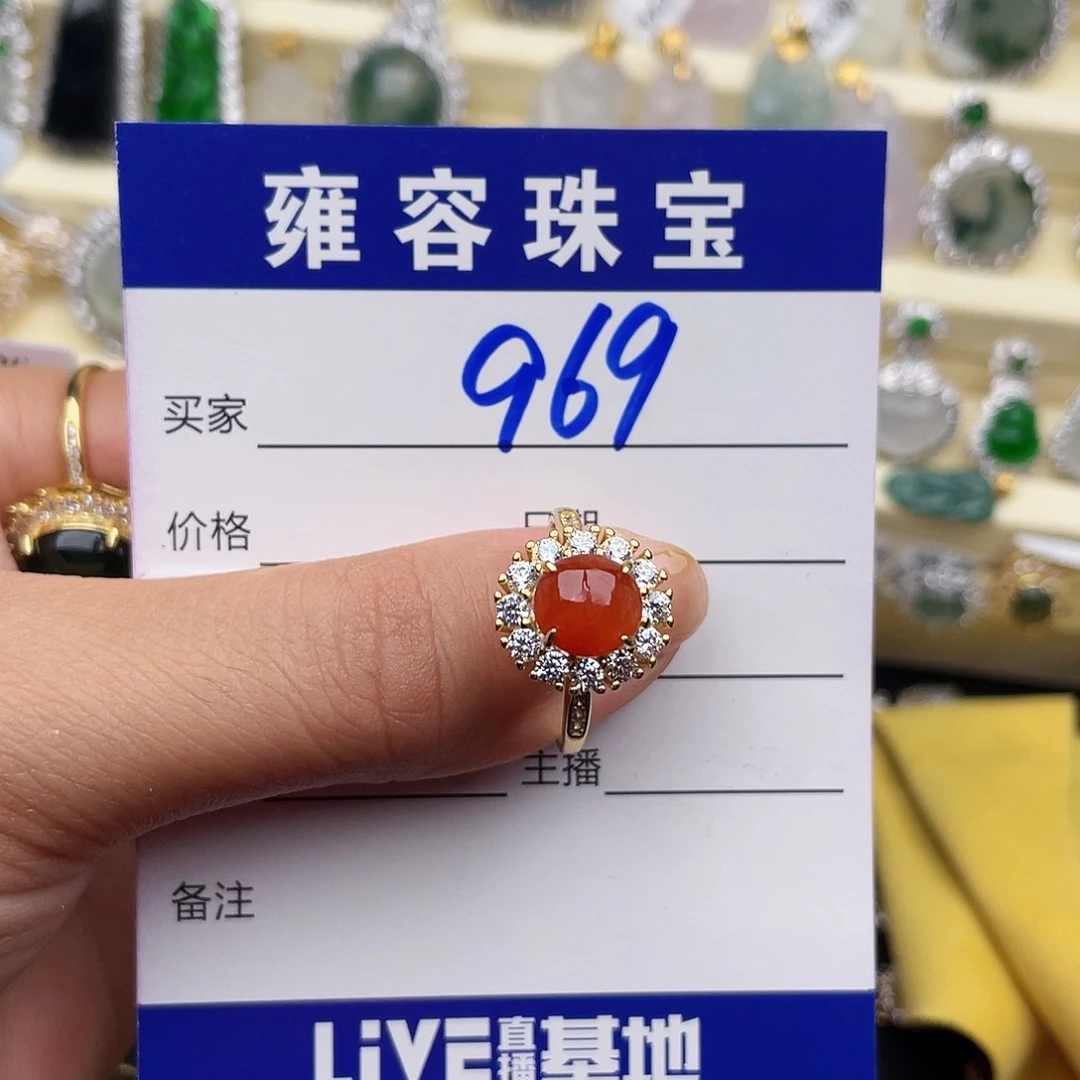 雪****银S925镶嵌戒指翡翠