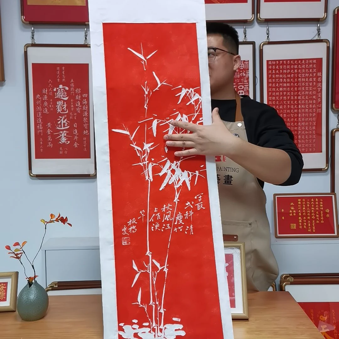 竖款竹朱拓拓片好看