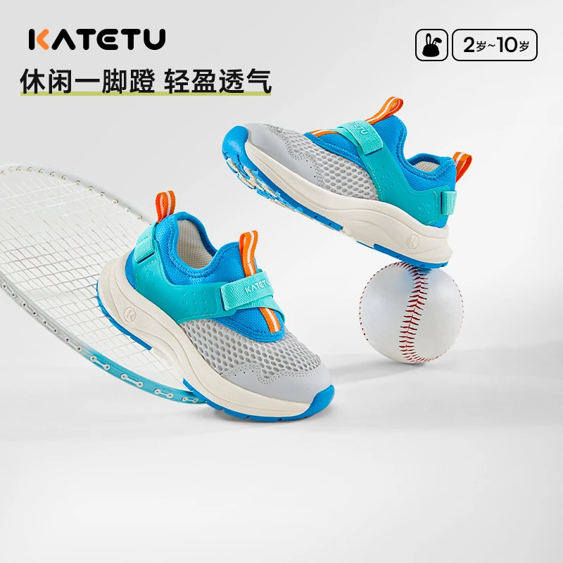 卡特兔2025年夏季新款年网面宝宝软底防滑运动鞋夏季透气X5BF032