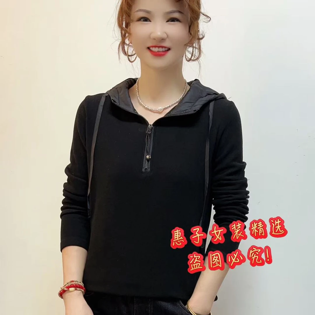 秋冬新款加厚时尚百搭连帽卫衣洋气妈妈装拉链气质长袖打底上衣