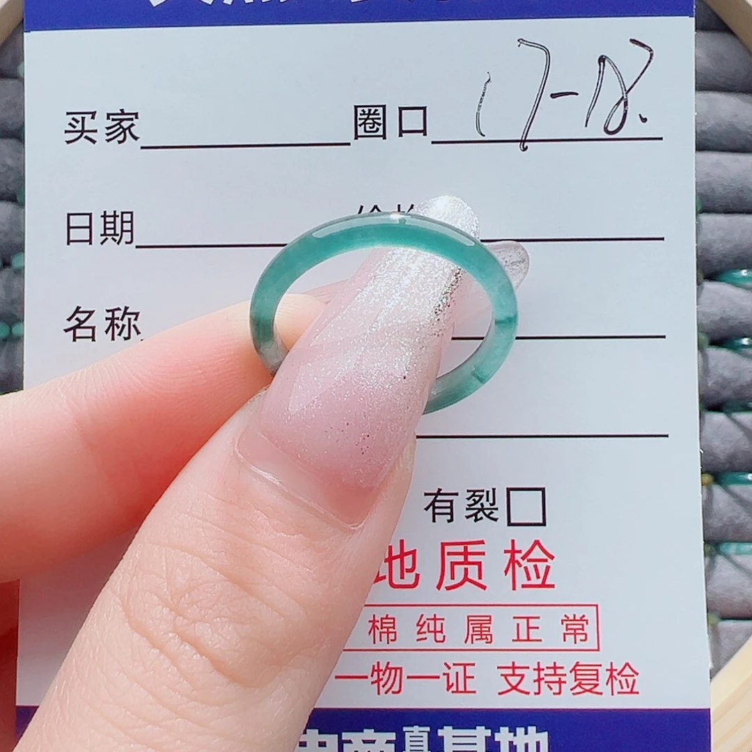 翡翠戒指未镶嵌芳*戒圈