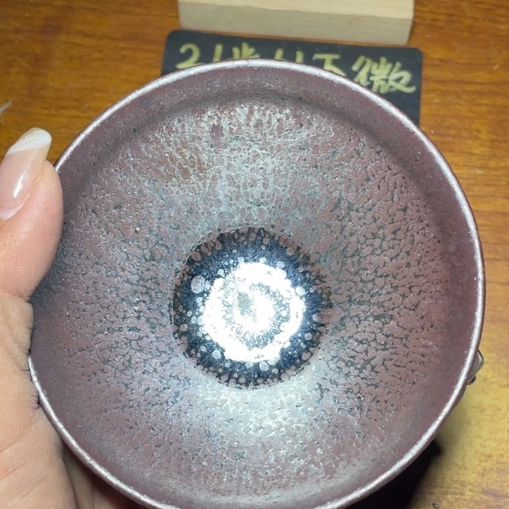 茶盏知音茶盏主人杯513
