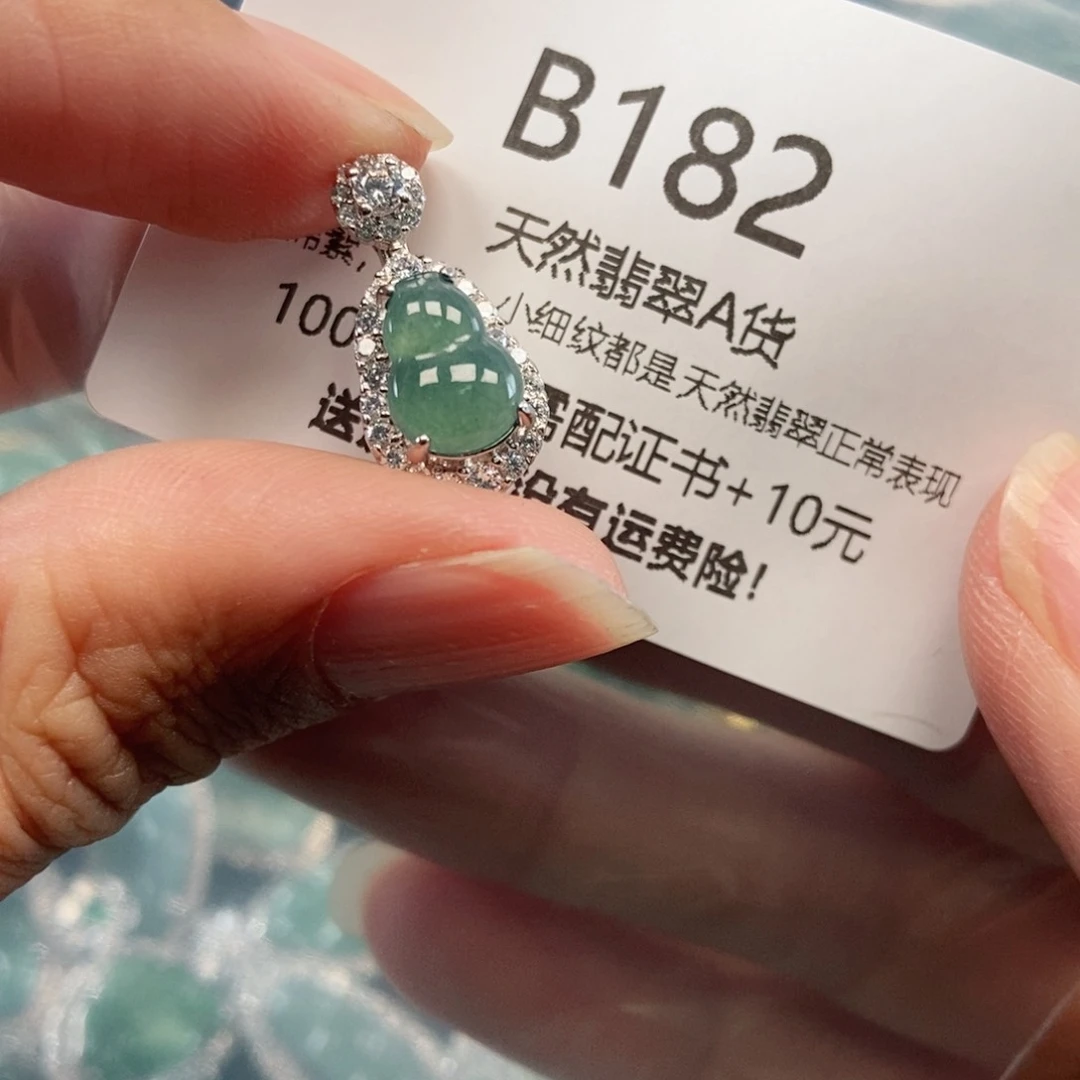【闪购商品】翡翠吊坠(不含链)未镶嵌