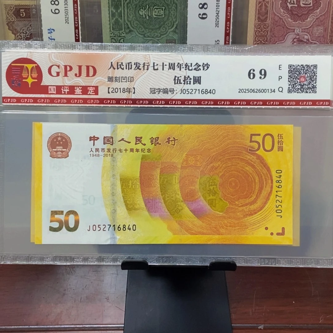黄金钞一张随机号码