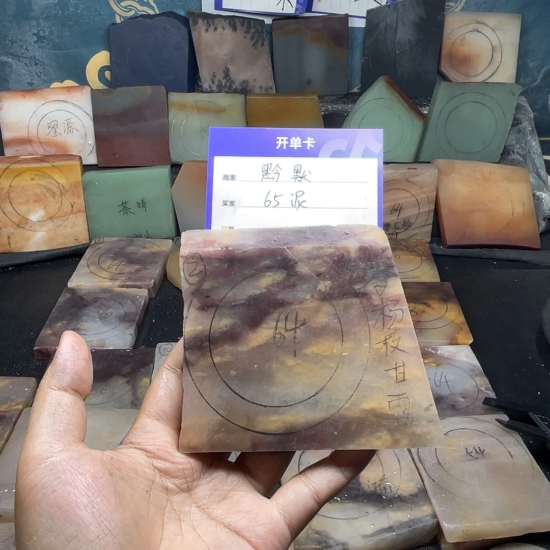 黔***默石英质玉（金丝玉）未镶嵌手镯定制手镯