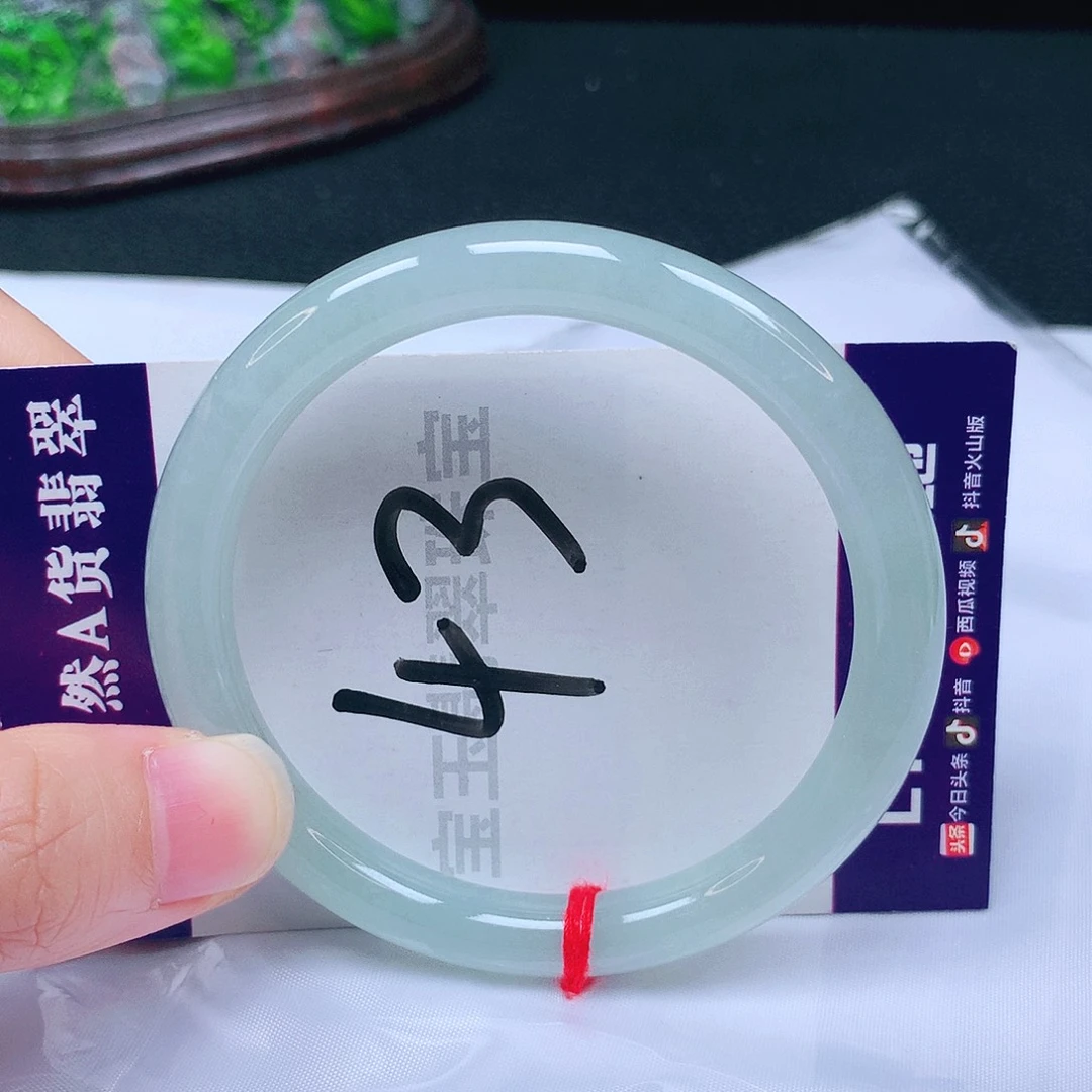 未镶嵌手镯翡翠54圈口